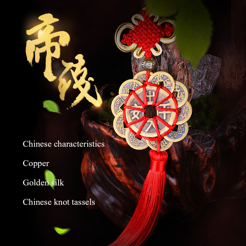Home Ec Textiles - Chinese knot Ancient coin Tassel Brush